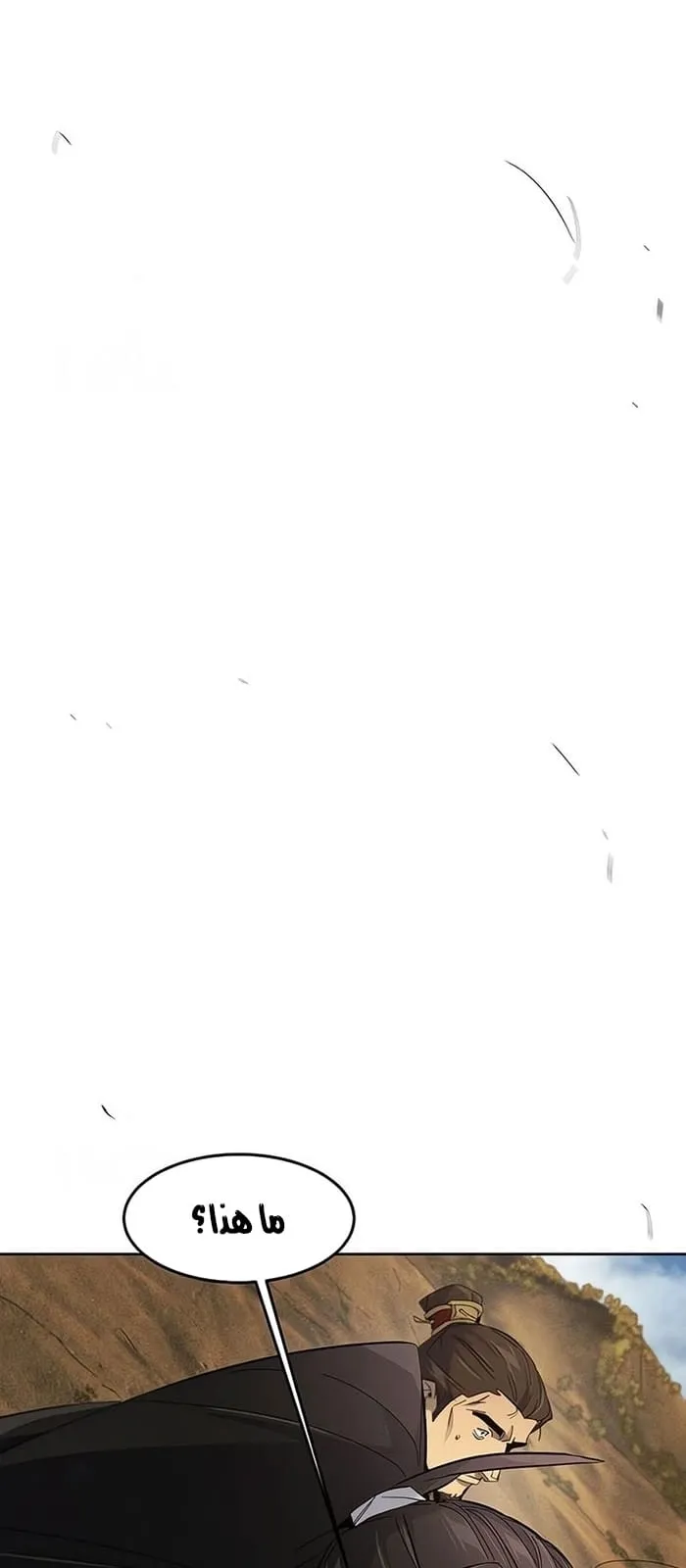 الصفحة 39 من 82