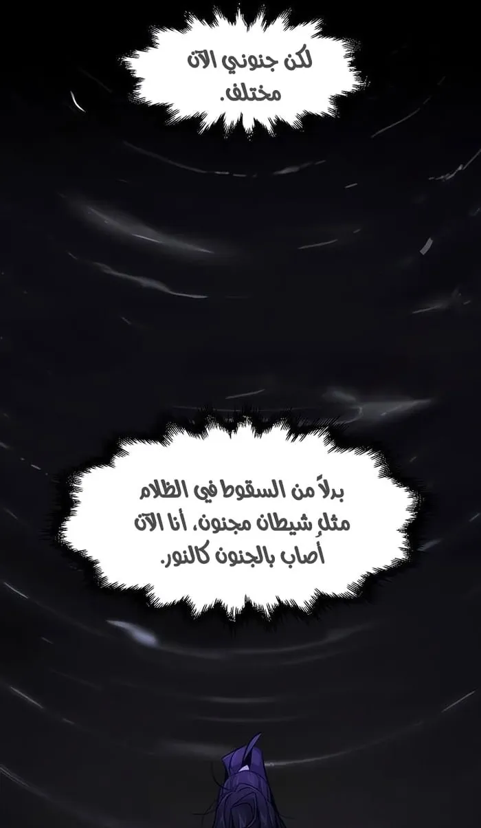الصفحة 11 من 82