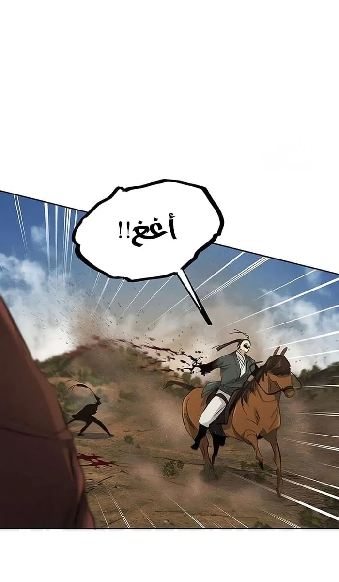 الصفحة 66 من 82