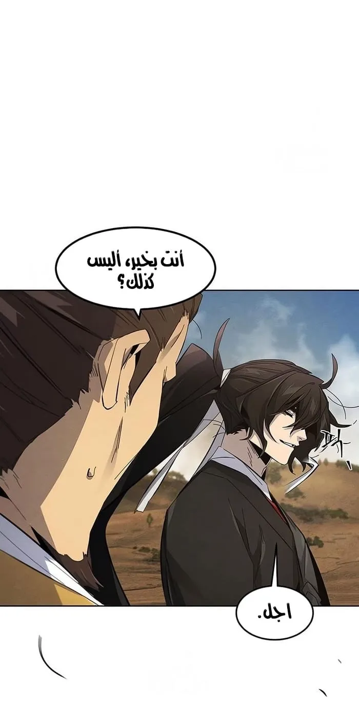 الصفحة 38 من 82