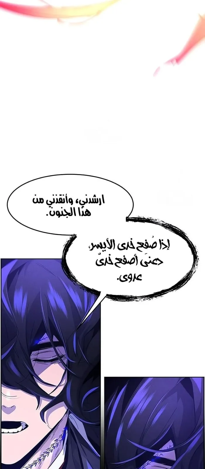 الصفحة 20 من 82