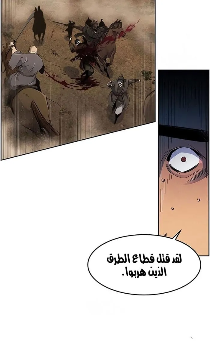 الصفحة 41 من 82