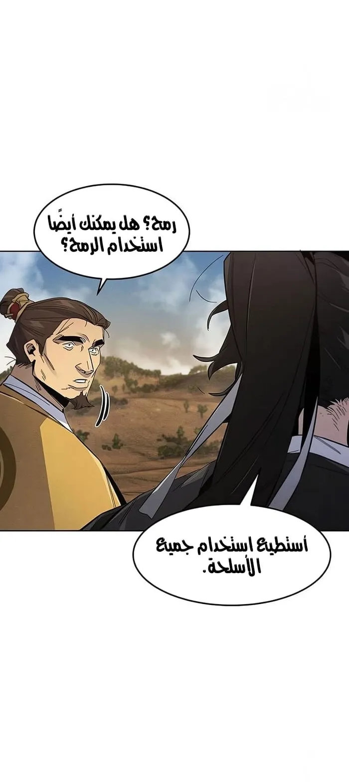 الصفحة 36 من 82