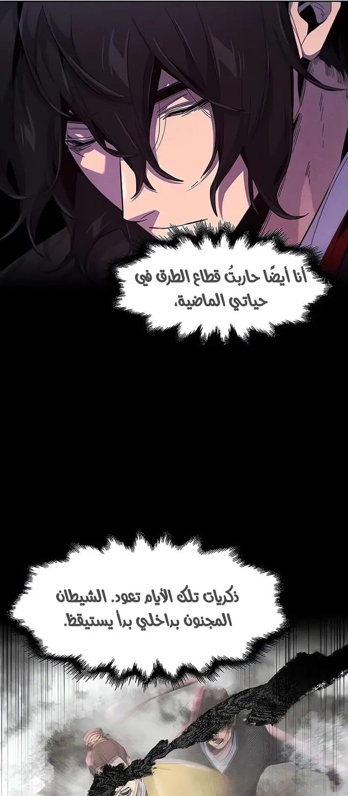 الصفحة 7 من 82