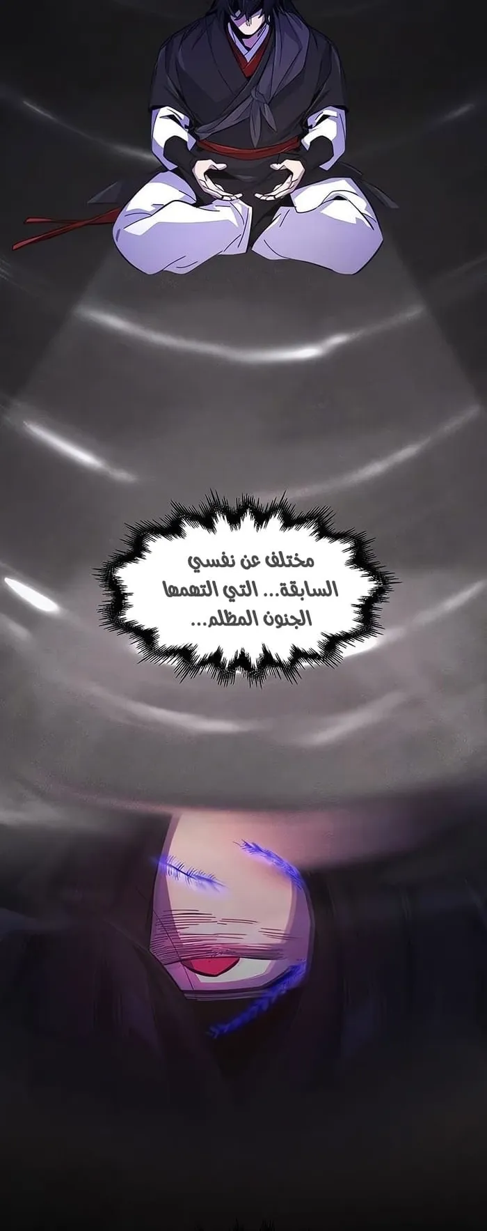 الصفحة 12 من 82