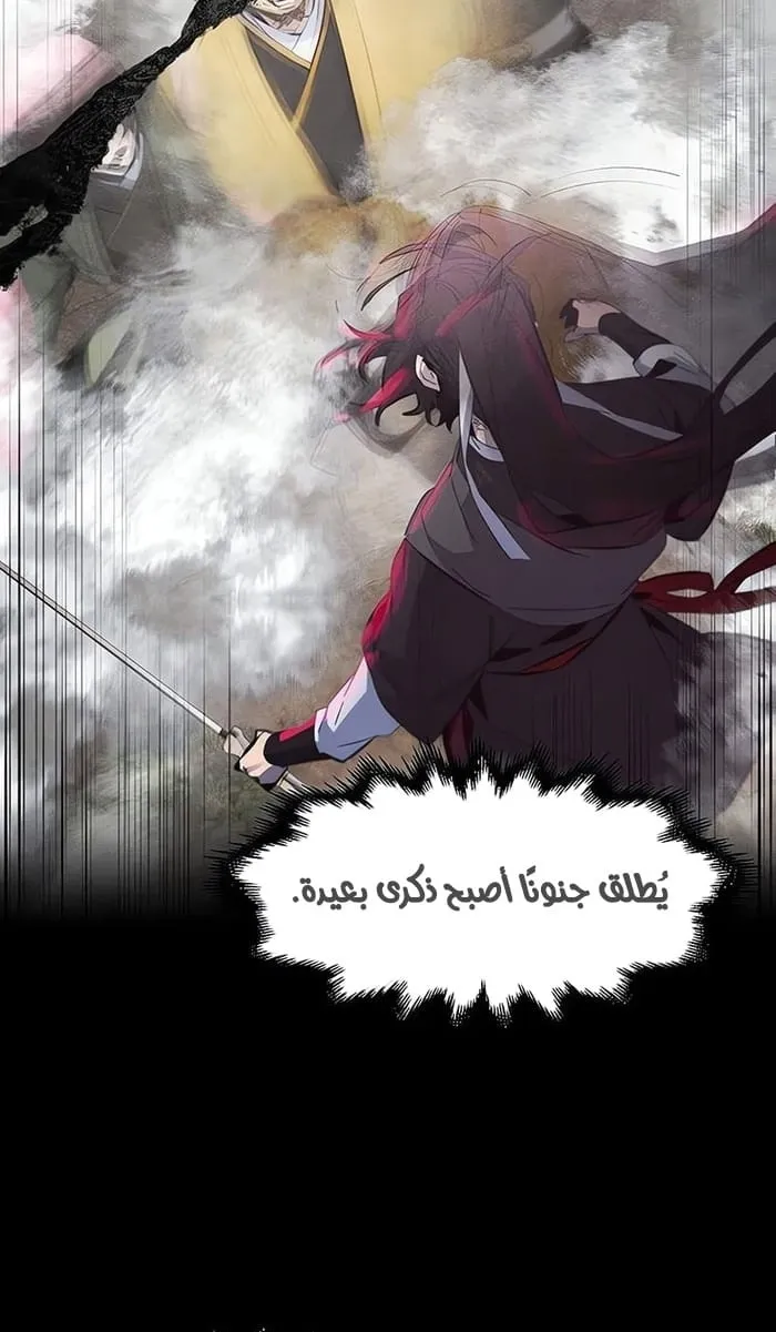 الصفحة 8 من 82