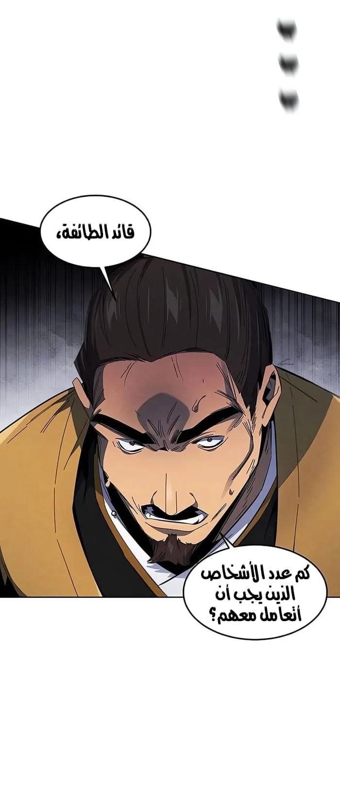 الصفحة 55 من 82