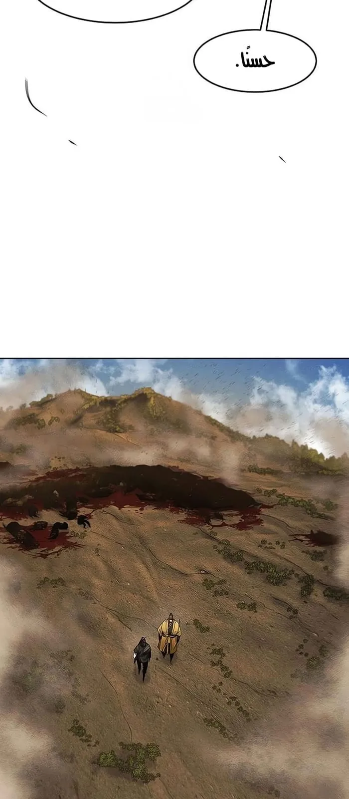 الصفحة 28 من 82