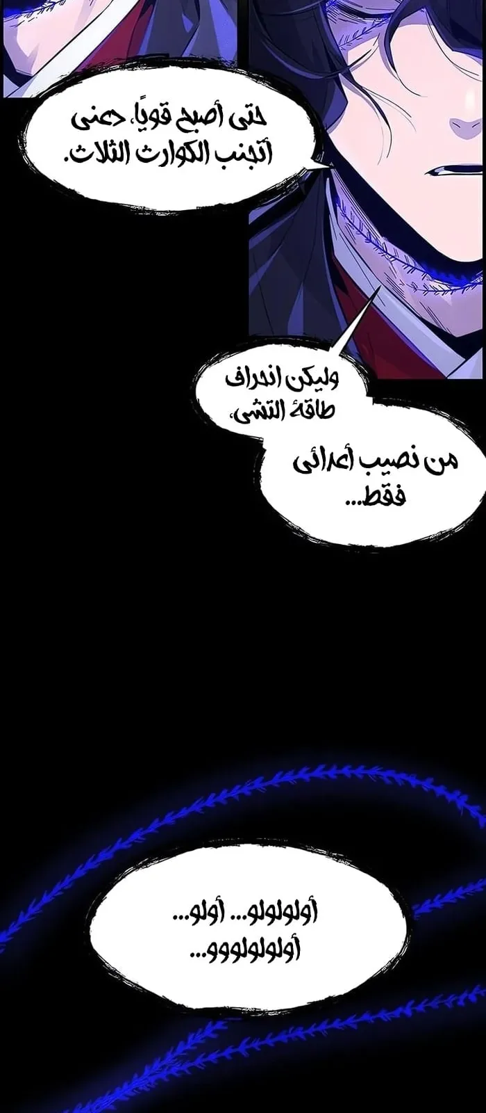 الصفحة 21 من 82