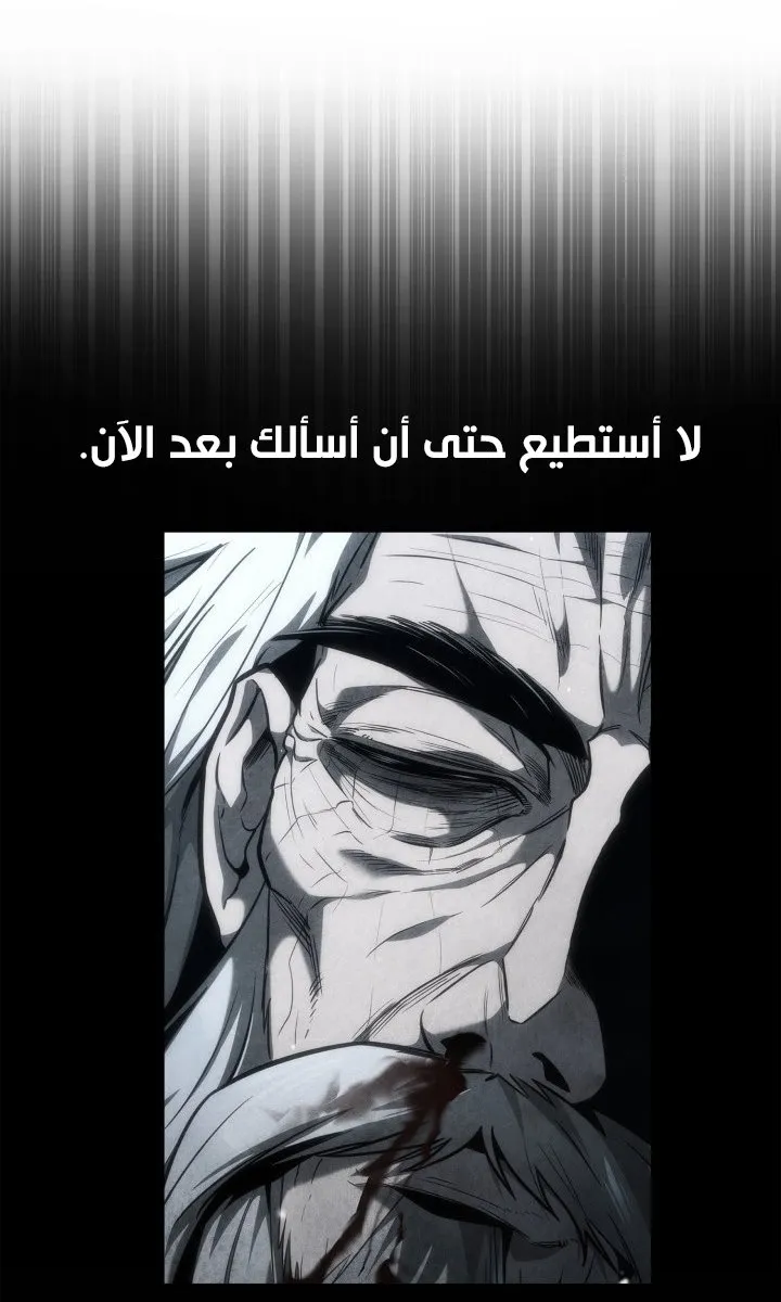 الصفحة 5 من 133