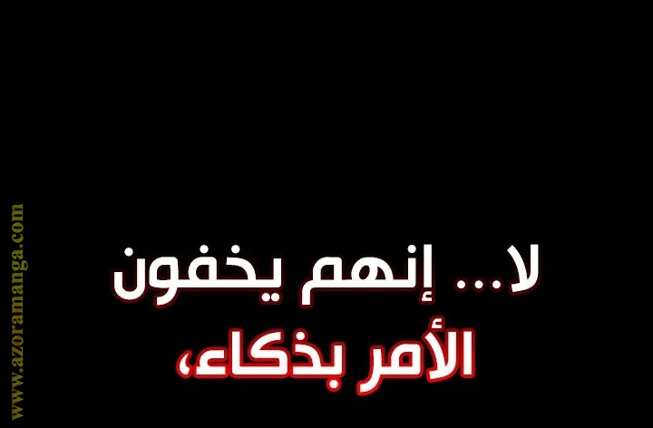 الصفحة 37 من 133