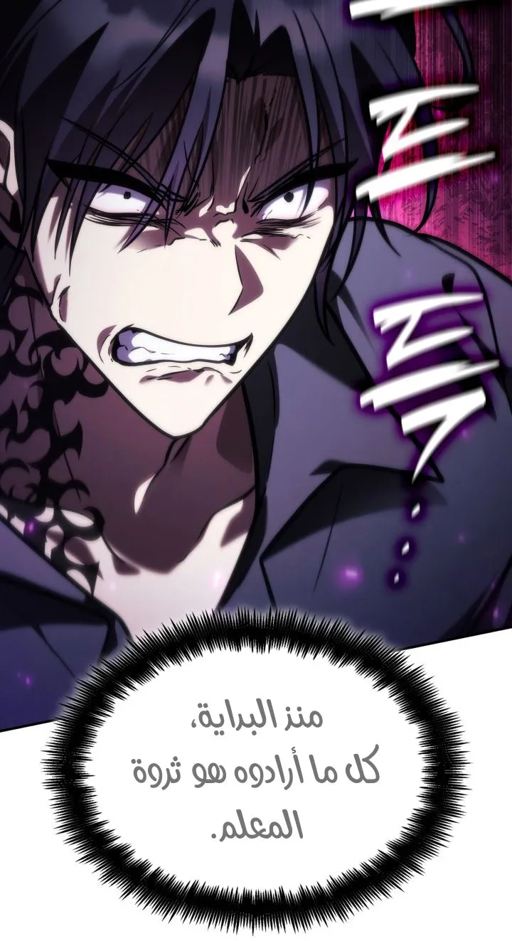 الصفحة 49 من 133