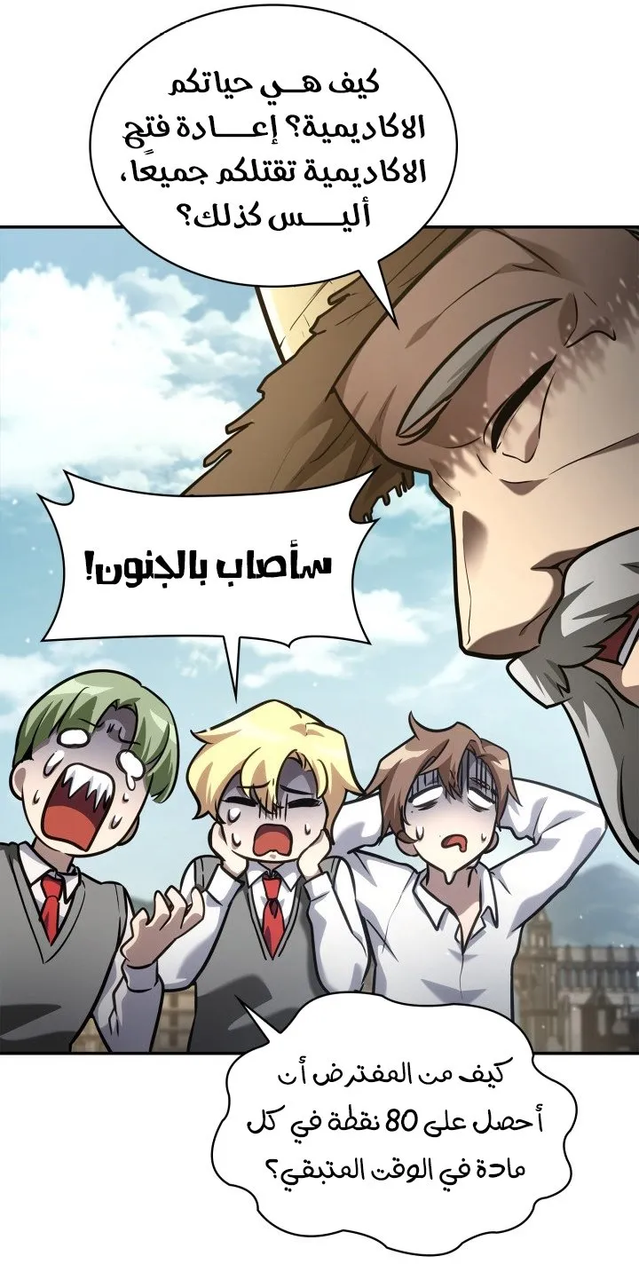 الصفحة 96 من 133