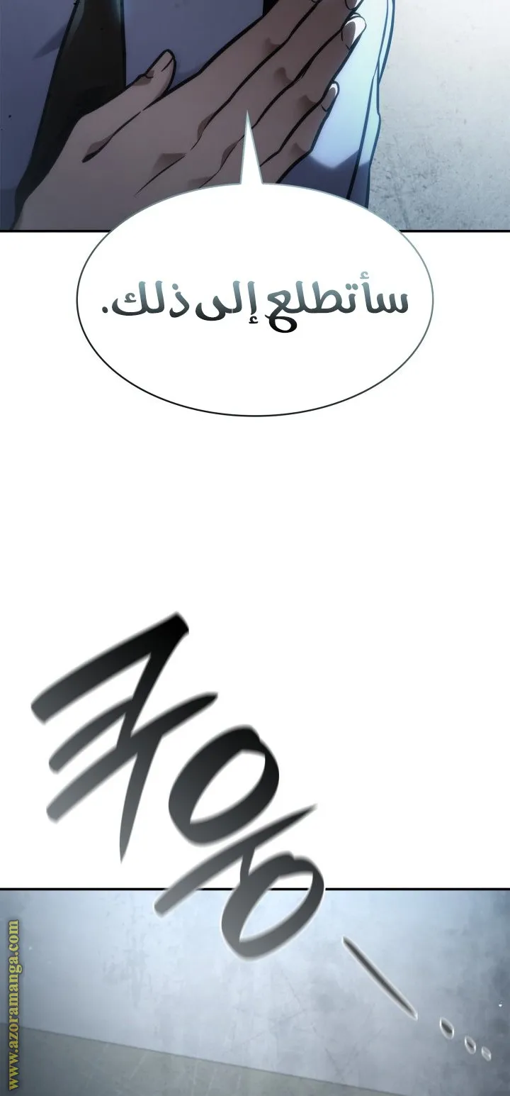 الصفحة 61 من 133