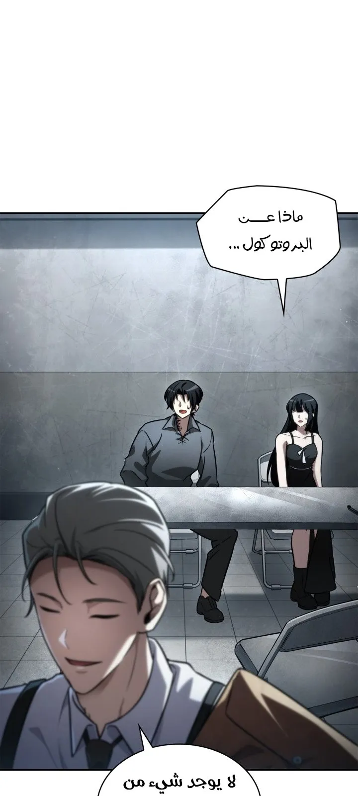 الصفحة 47 من 133