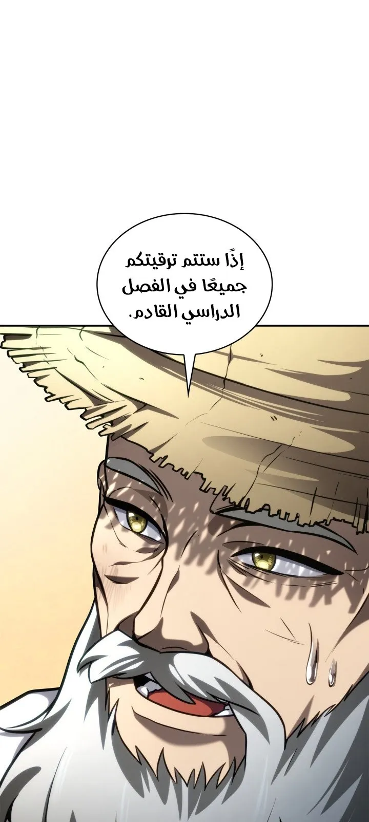 الصفحة 97 من 133