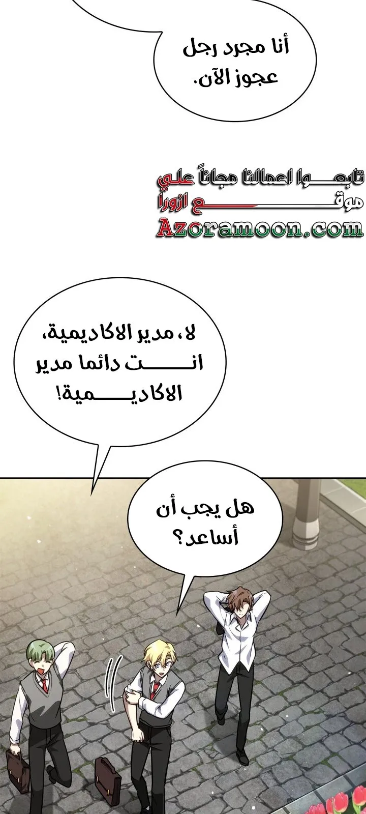 الصفحة 94 من 133