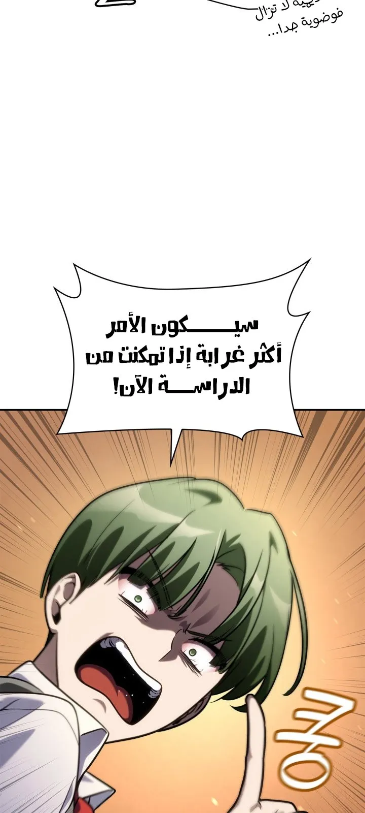 الصفحة 107 من 133