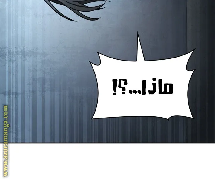 الصفحة 12 من 133