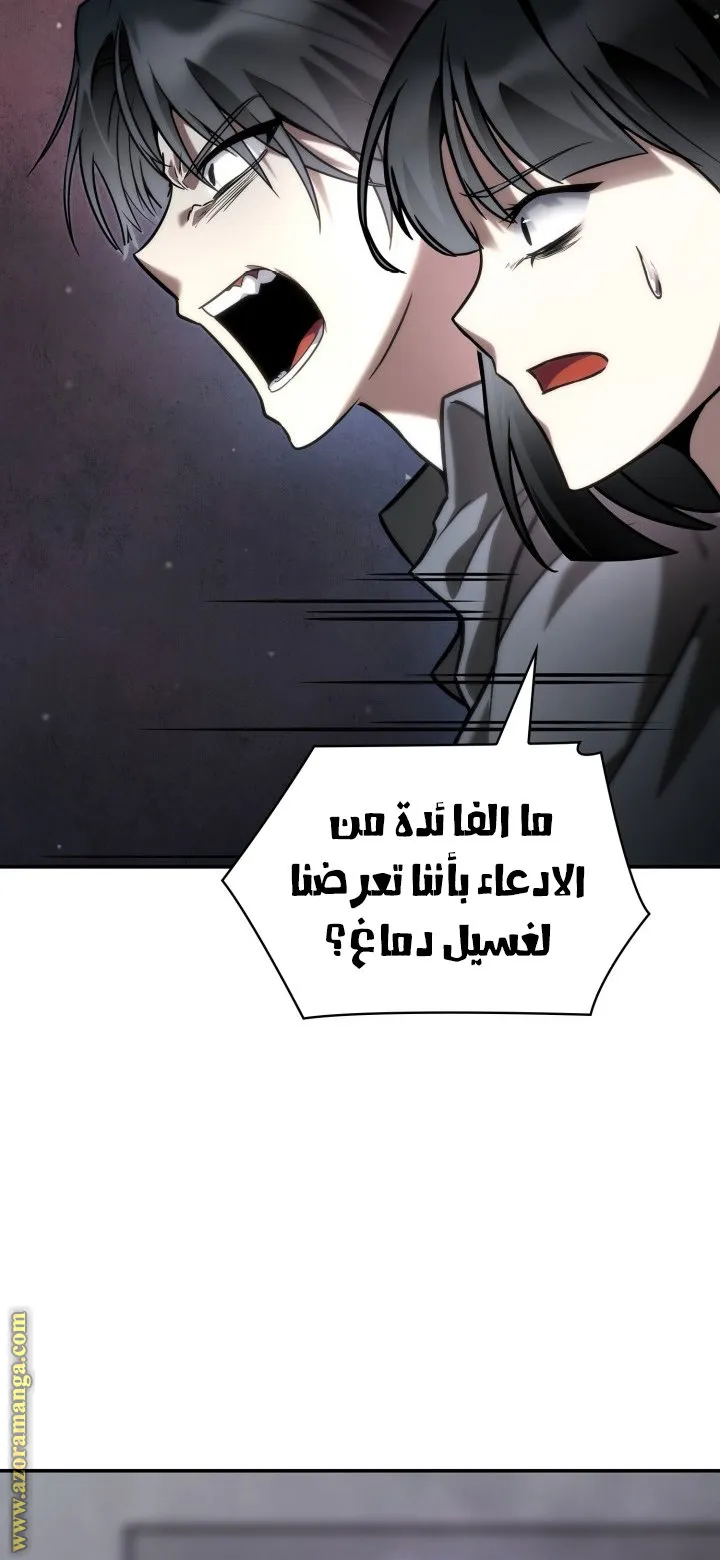 الصفحة 19 من 133