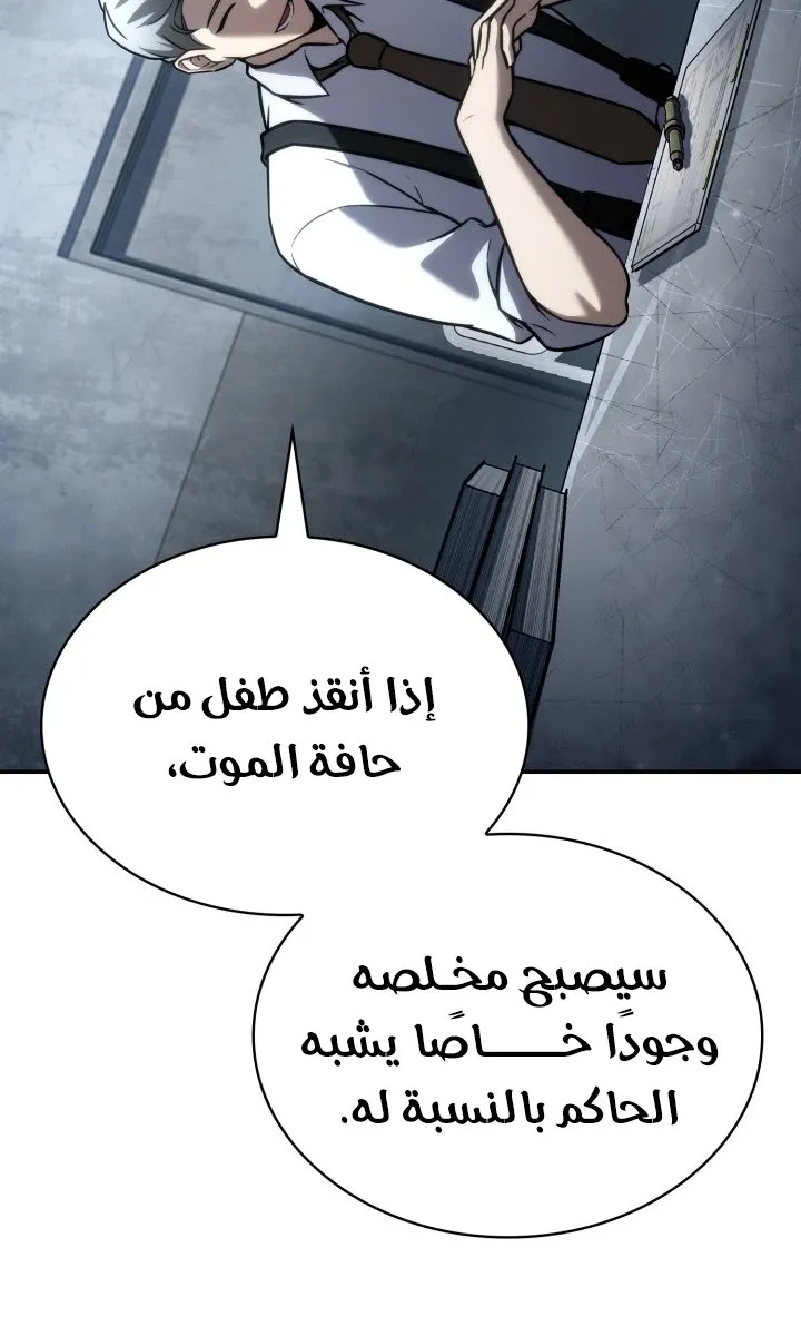 الصفحة 14 من 133