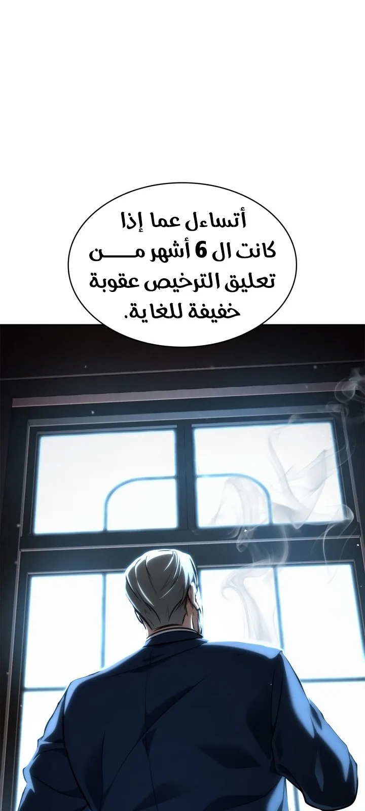 الصفحة 70 من 133