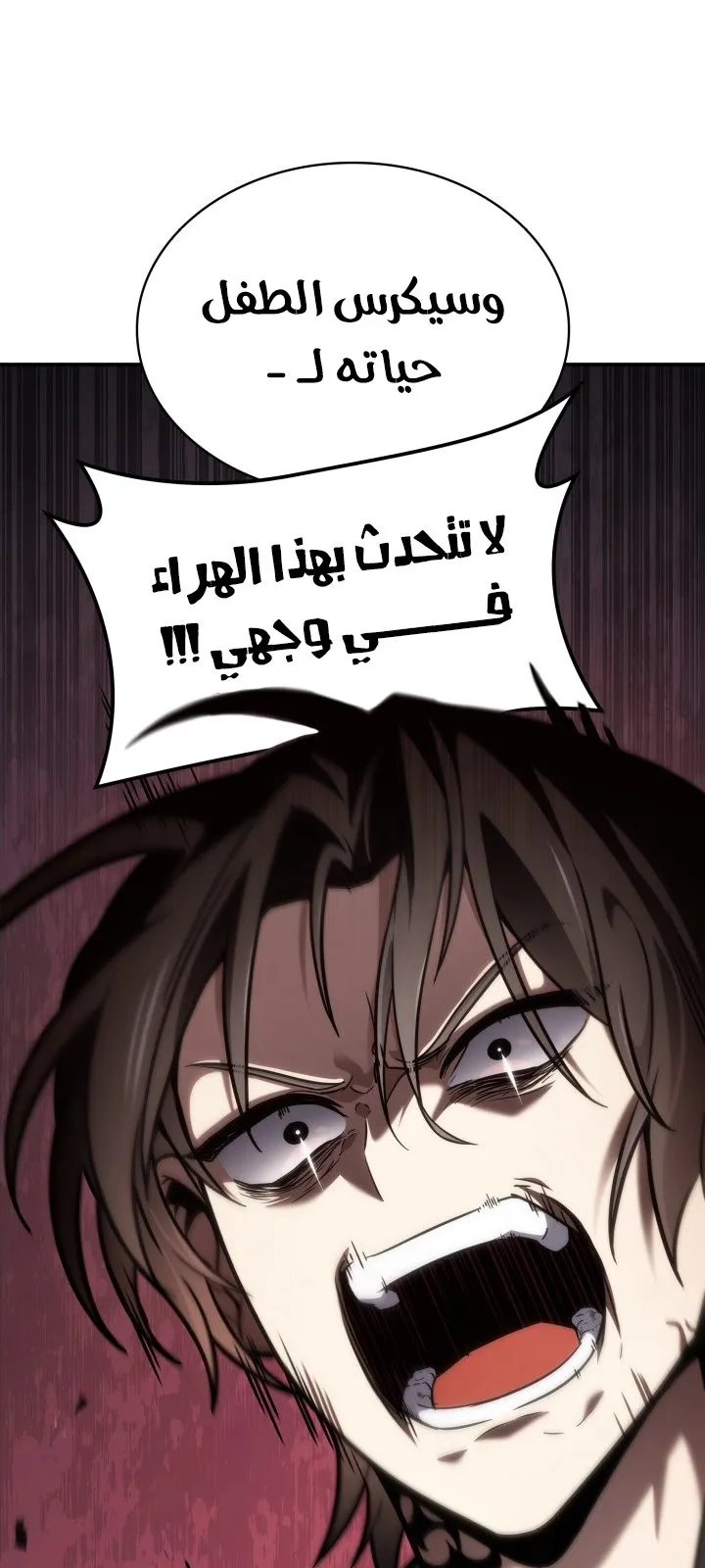الصفحة 17 من 133