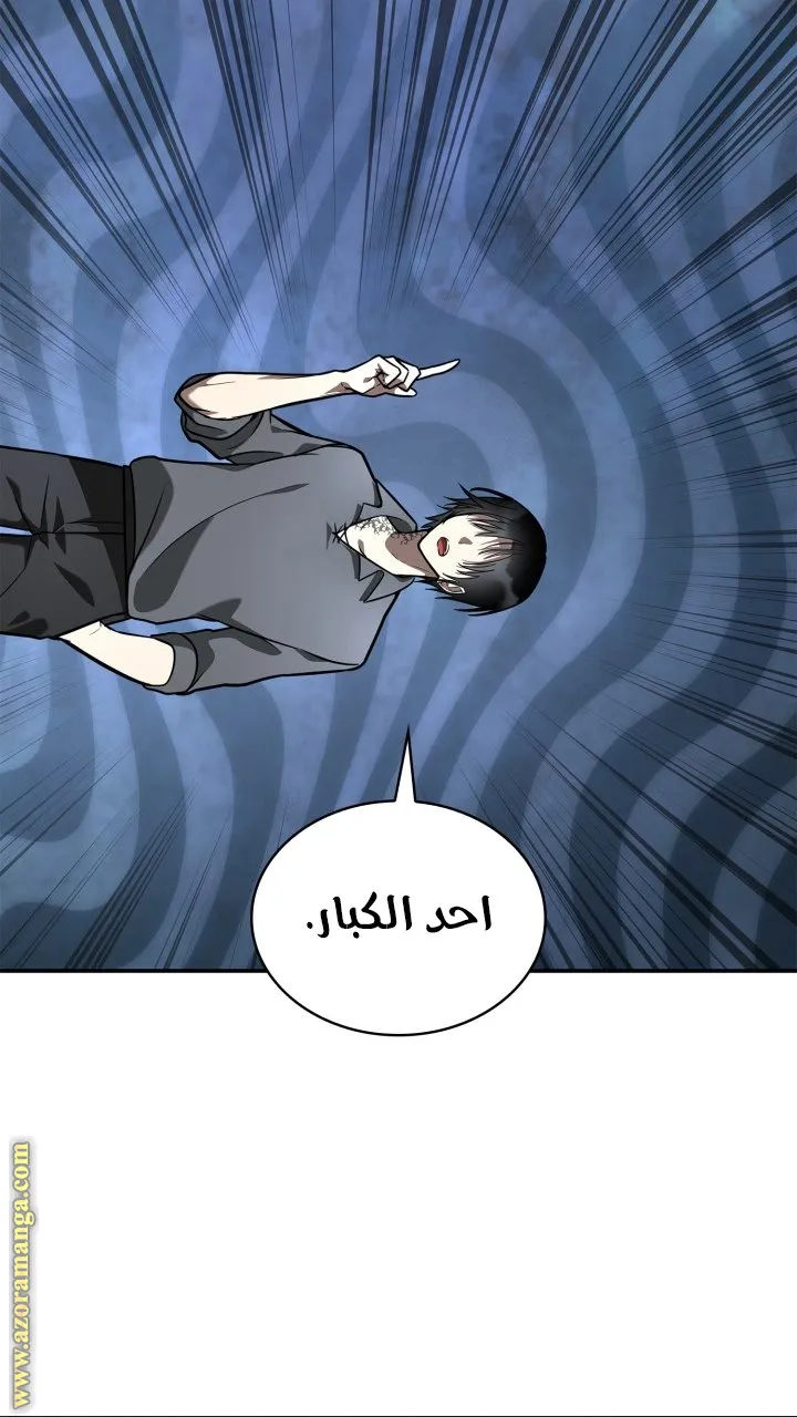 الصفحة 128 من 133