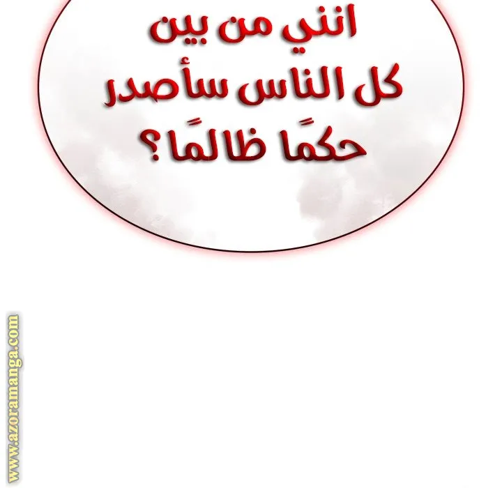 الصفحة 75 من 133