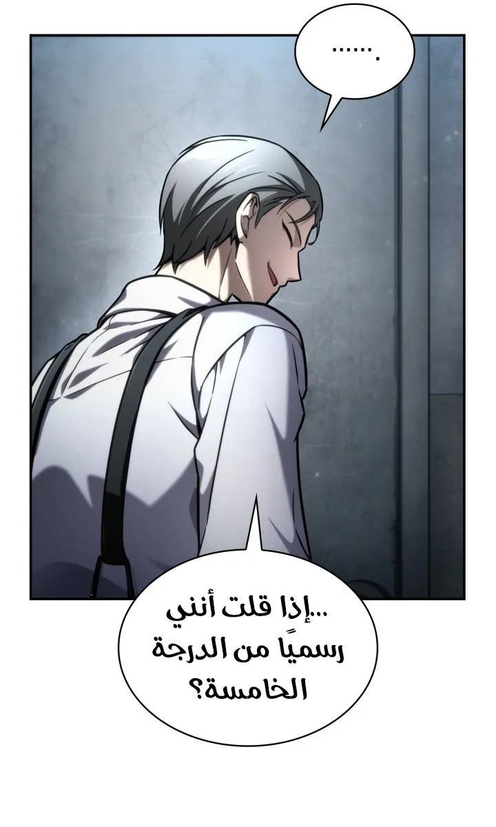 الصفحة 56 من 133