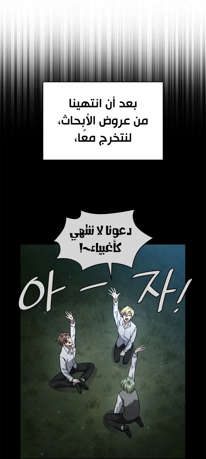 الصفحة 99 من 133