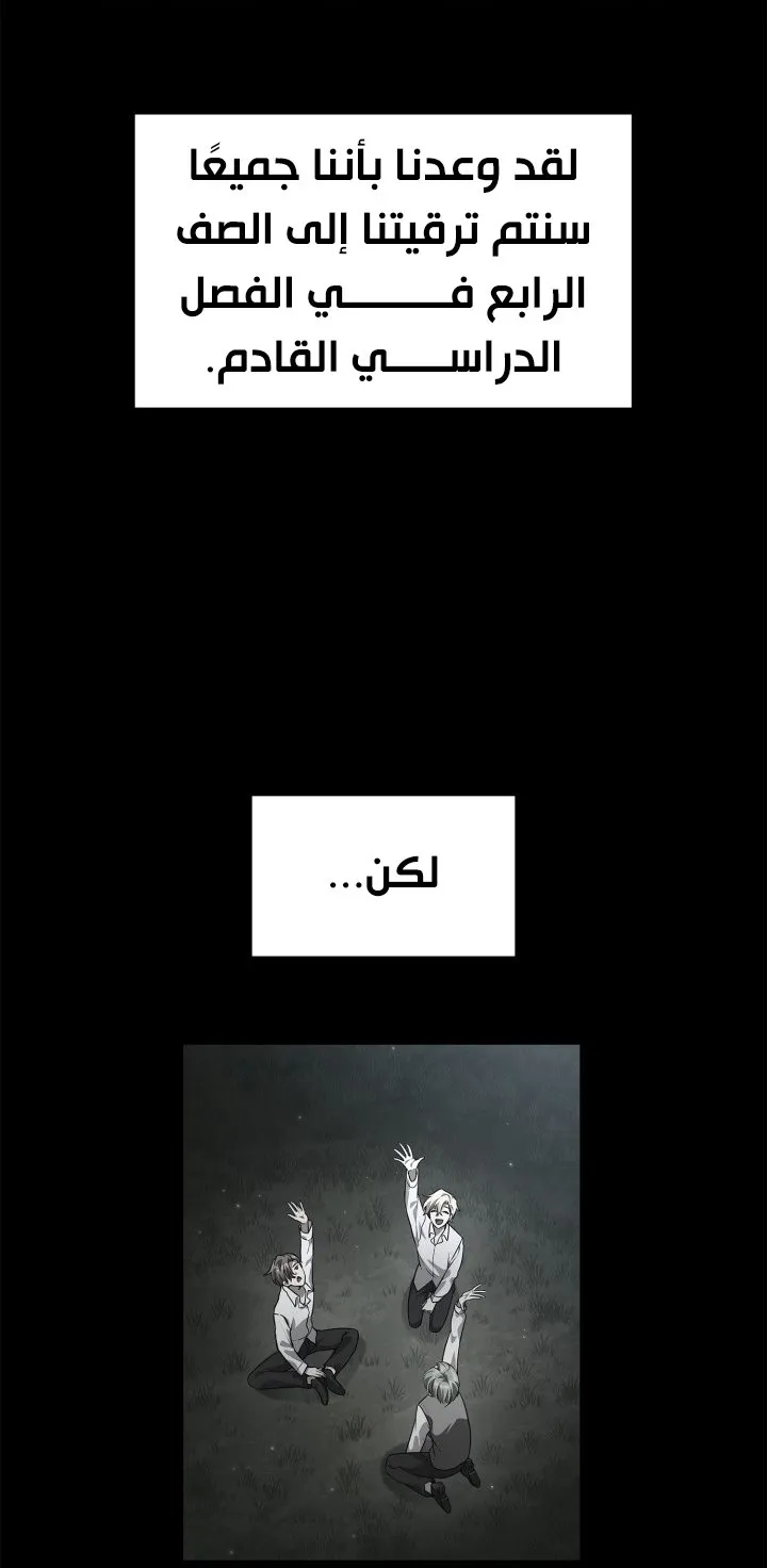 الصفحة 100 من 133