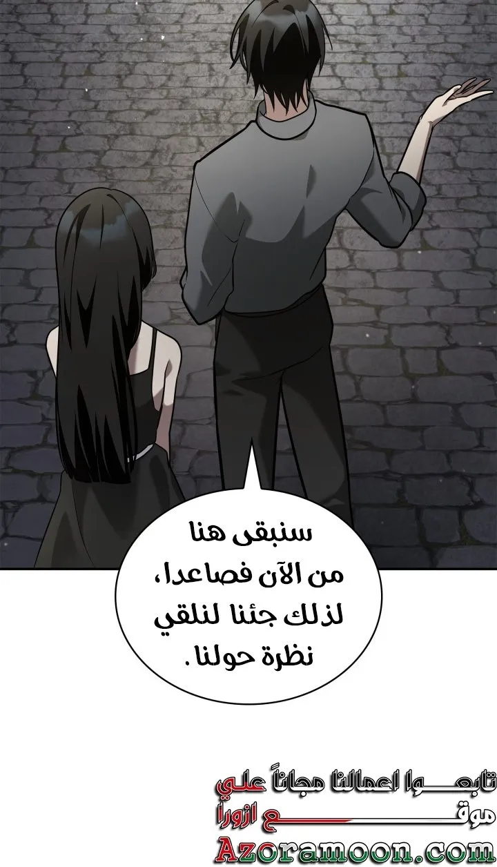 الصفحة 123 من 133