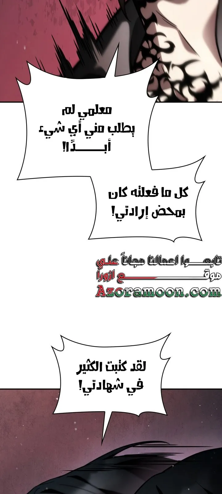 الصفحة 18 من 133
