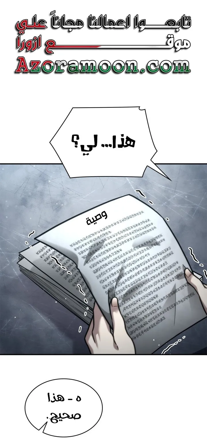 الصفحة 1 من 133