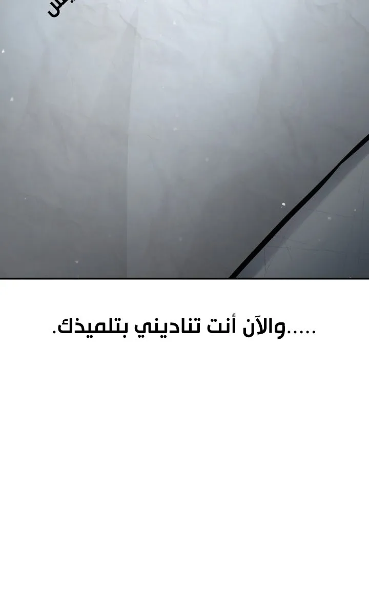 الصفحة 7 من 133