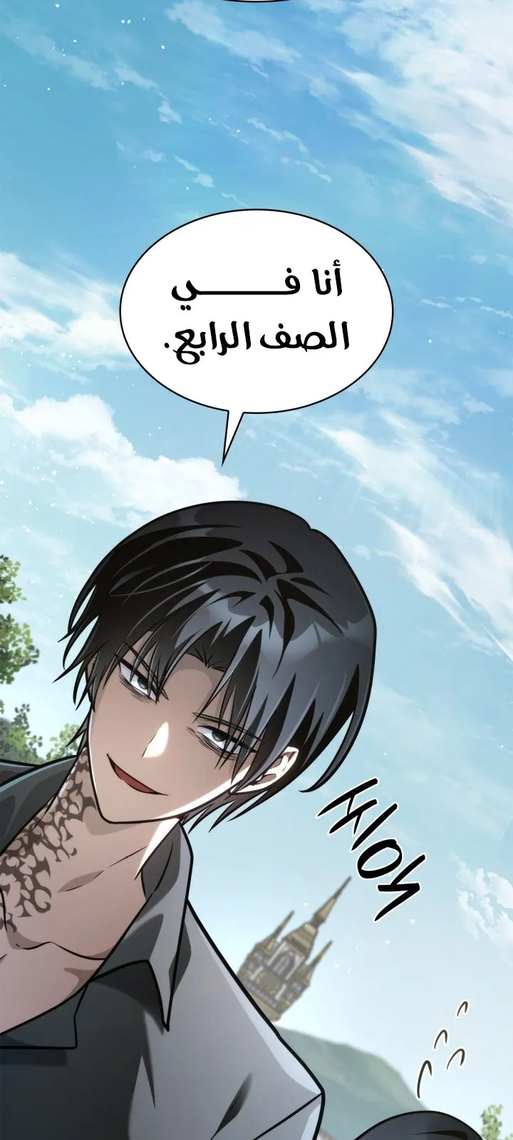 الصفحة 130 من 133