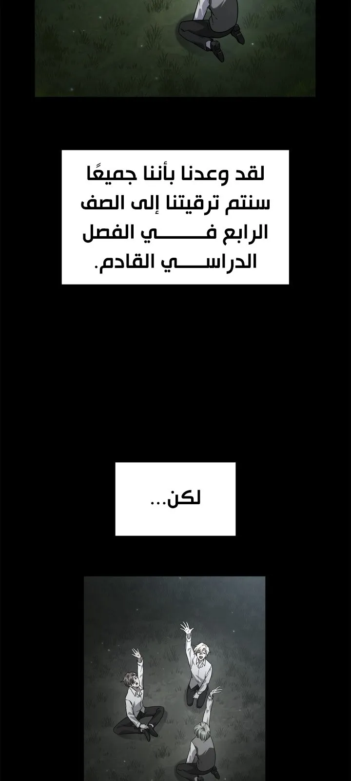 الصفحة 110 من 133