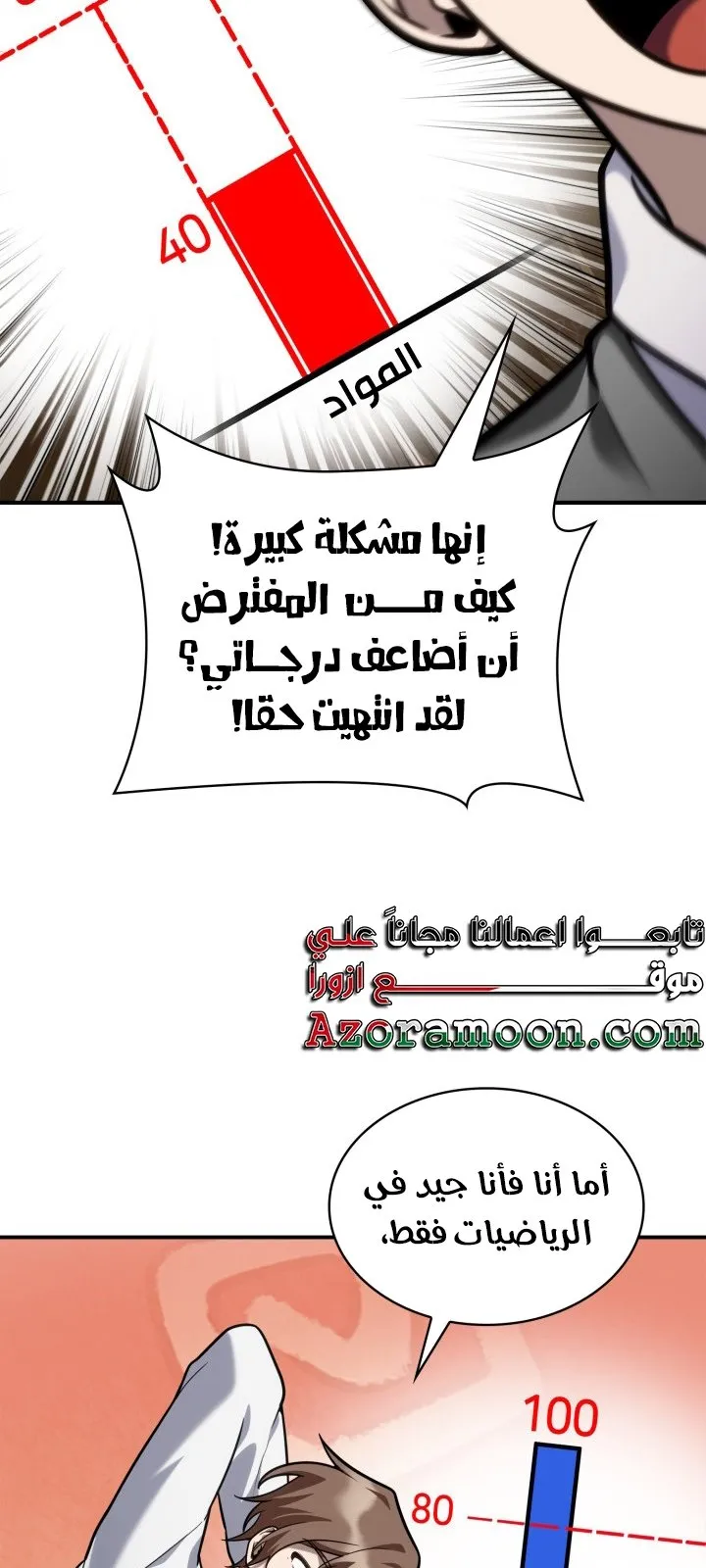 الصفحة 113 من 133