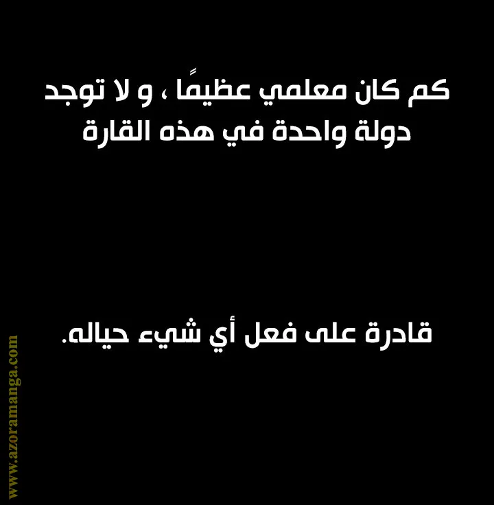 الصفحة 52 من 133