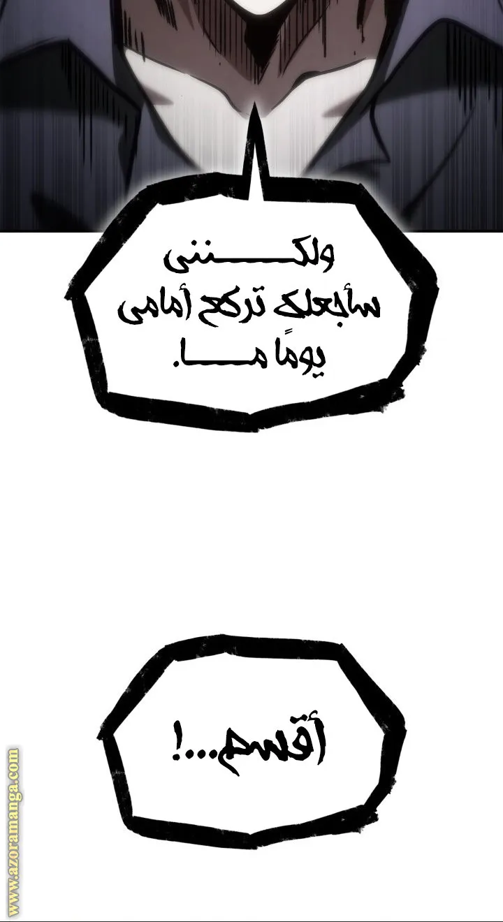 الصفحة 58 من 133