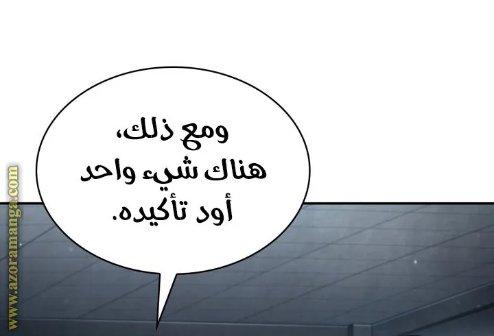 الصفحة 8 من 133