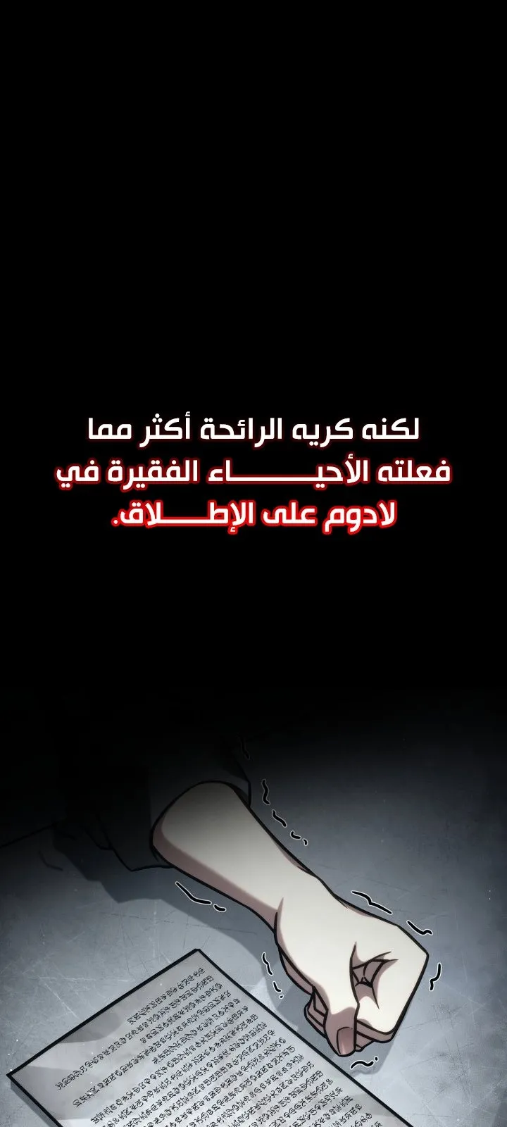 الصفحة 38 من 133