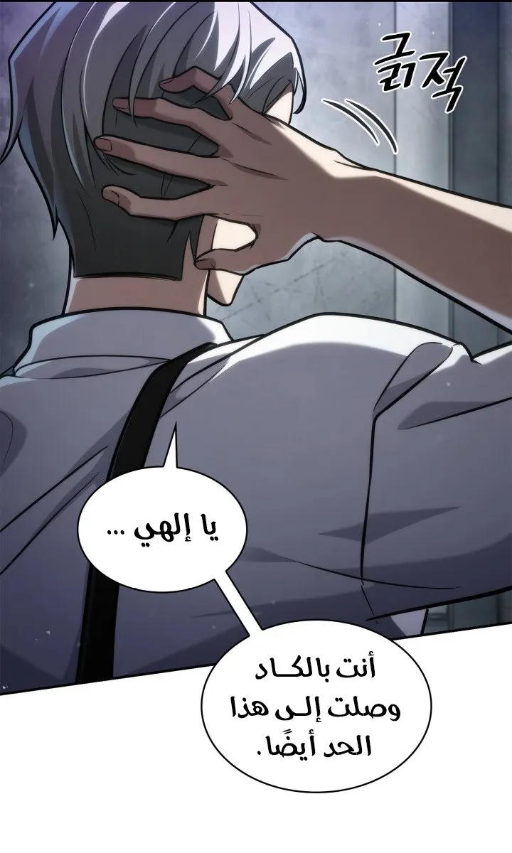 الصفحة 59 من 133