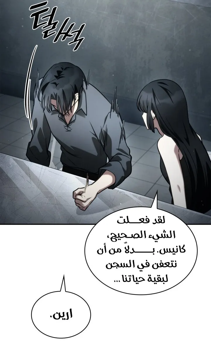 الصفحة 62 من 133