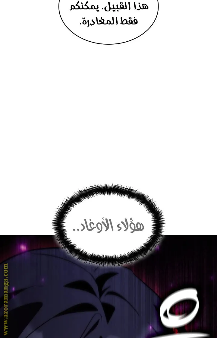 الصفحة 48 من 133
