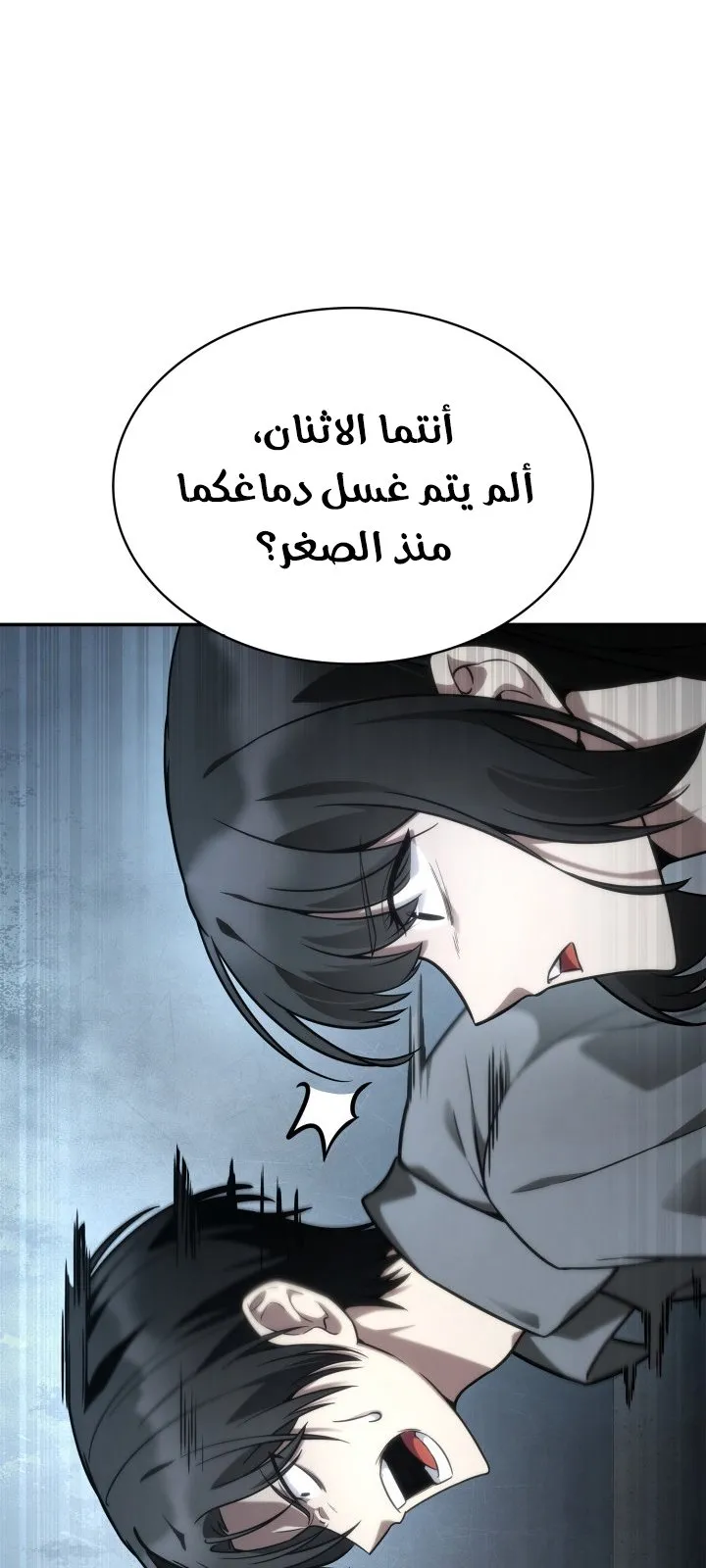 الصفحة 11 من 133
