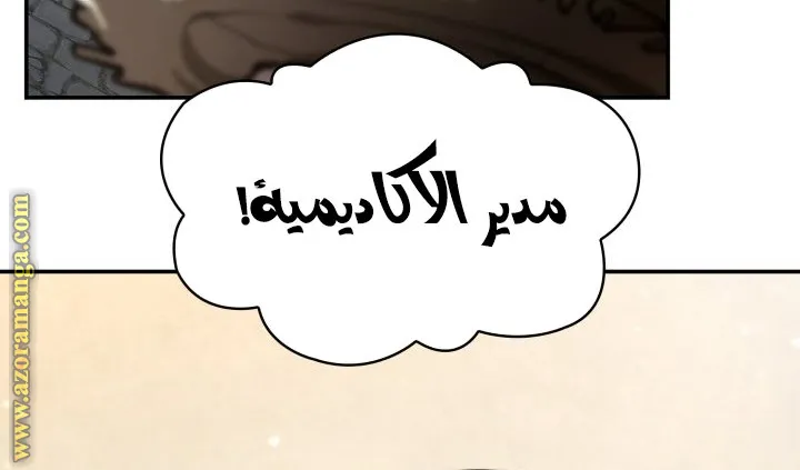 الصفحة 92 من 133