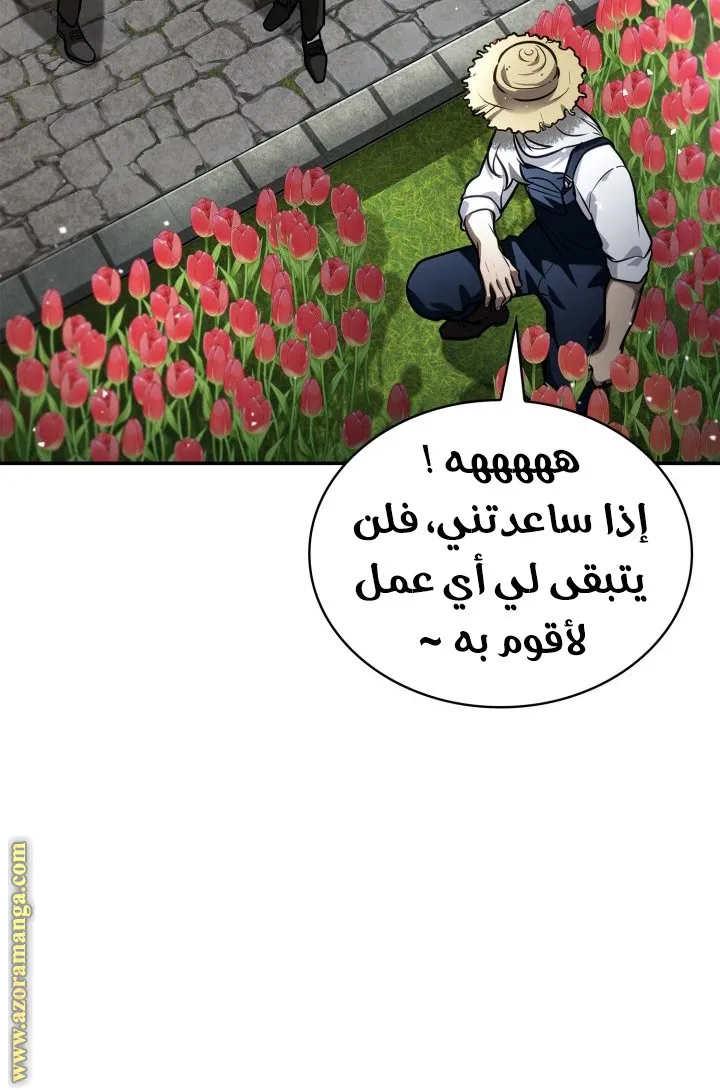 الصفحة 95 من 133