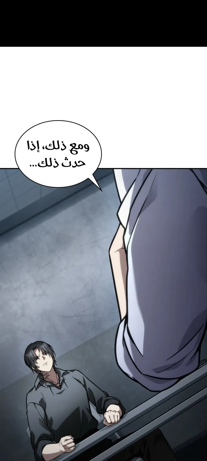الصفحة 25 من 133
